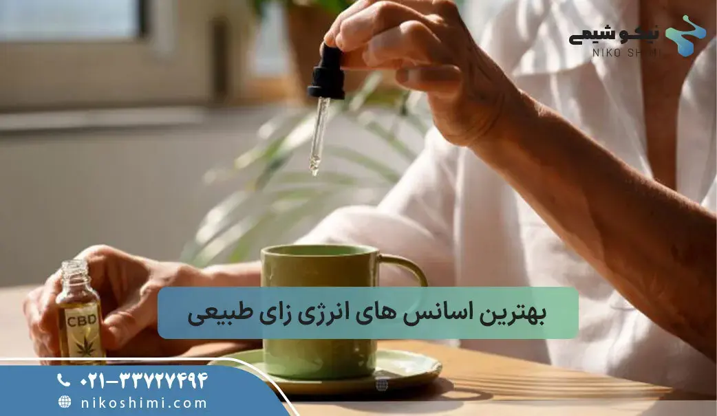 بهترین اسانس های گیاهی برای افزایش انرژی