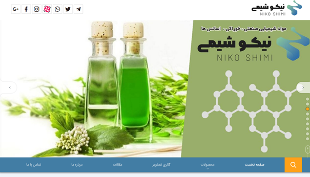 محیط وب سایت شرکت نیکوشیمی، فعال در زمینه فروش انواع اسانس و مواد شیمیایی