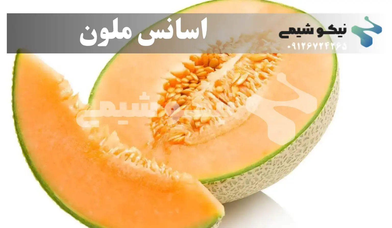 اسانس ملون