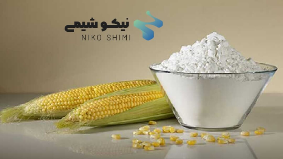 خرید نشاسته پودری در بسته بندی های دلخواه