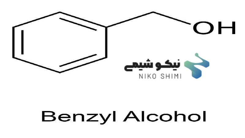 بنزیل الکل