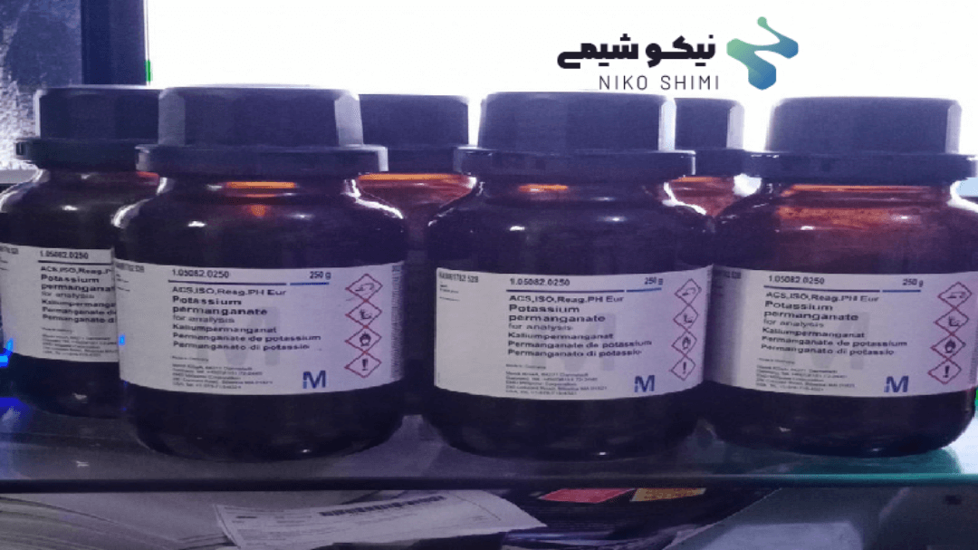 خرید و قیمت بروز پرمنگنات پتاسیم مرک آلمان