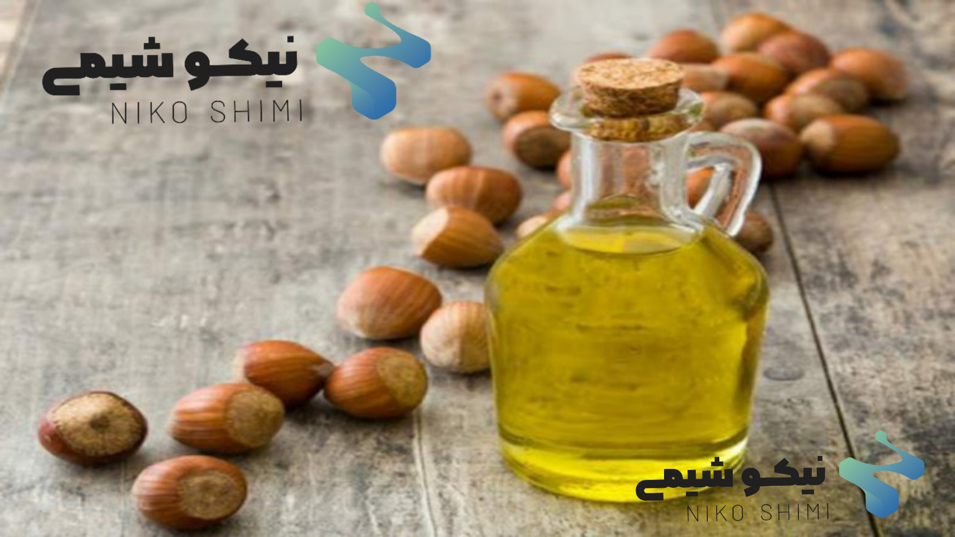 خرید و قیمت اسانس خوراکی فندق