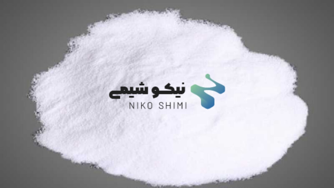 خرید سولفات منگنز پودری