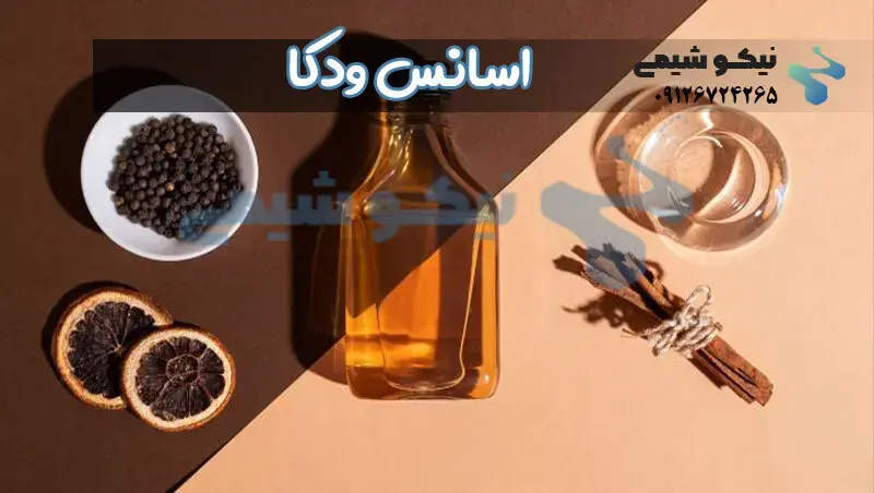 خرید اسانس ودکا