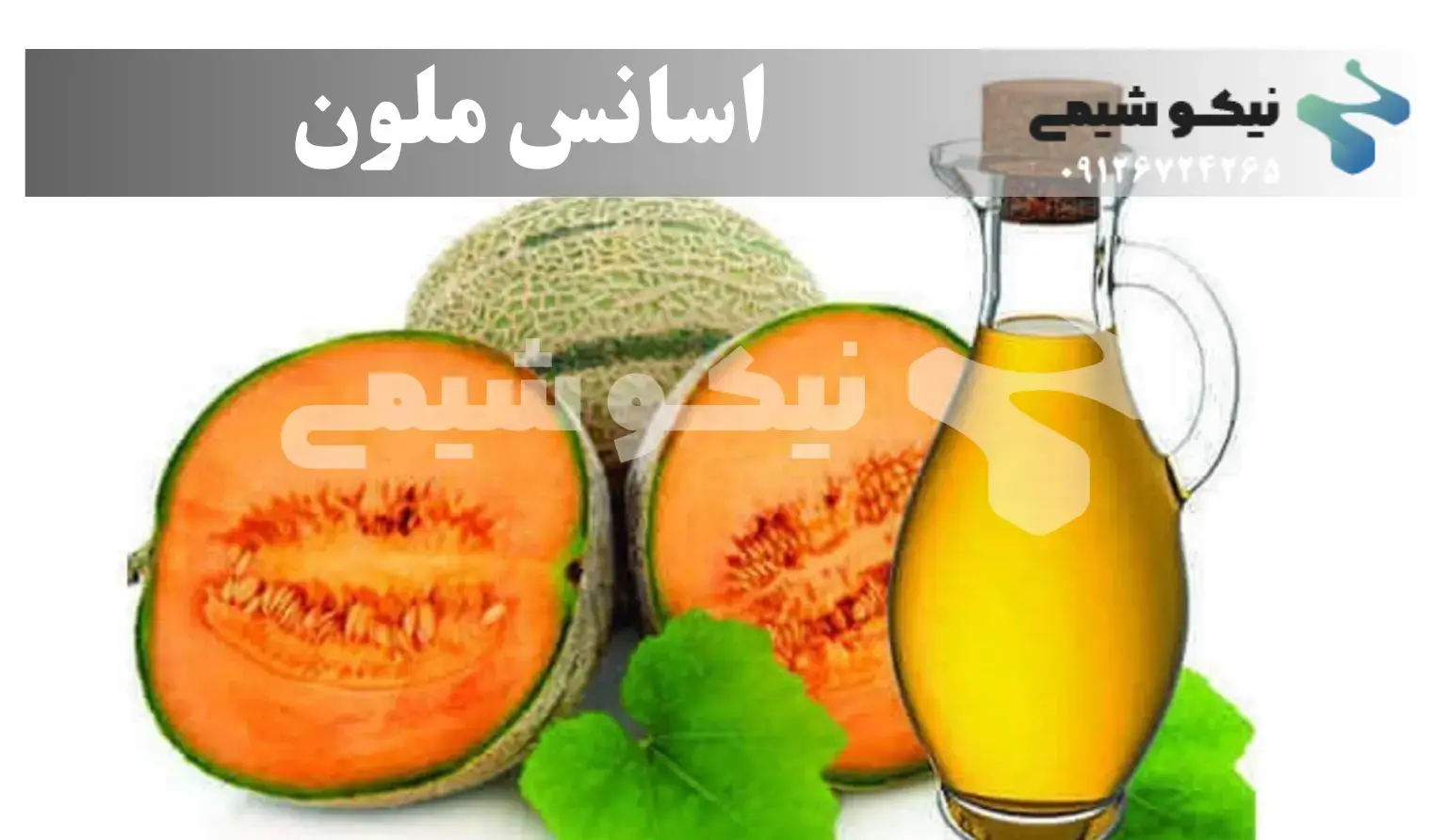 اسانس ملون