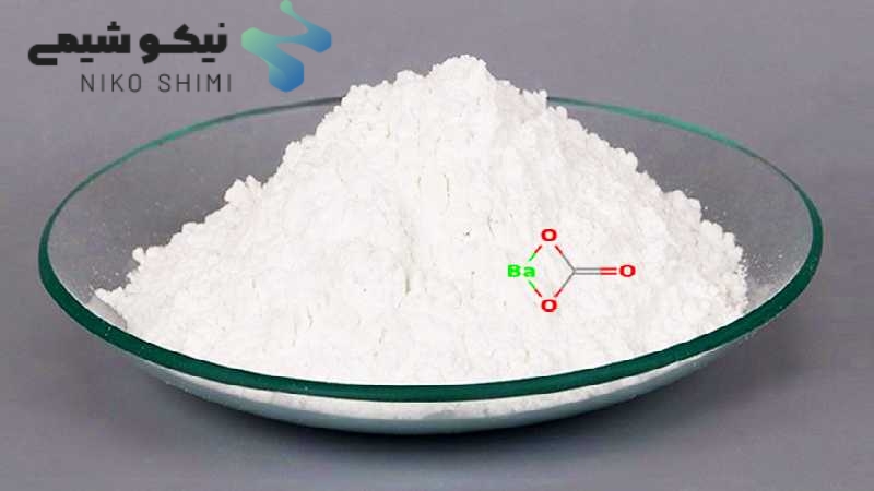 کربنات باریم