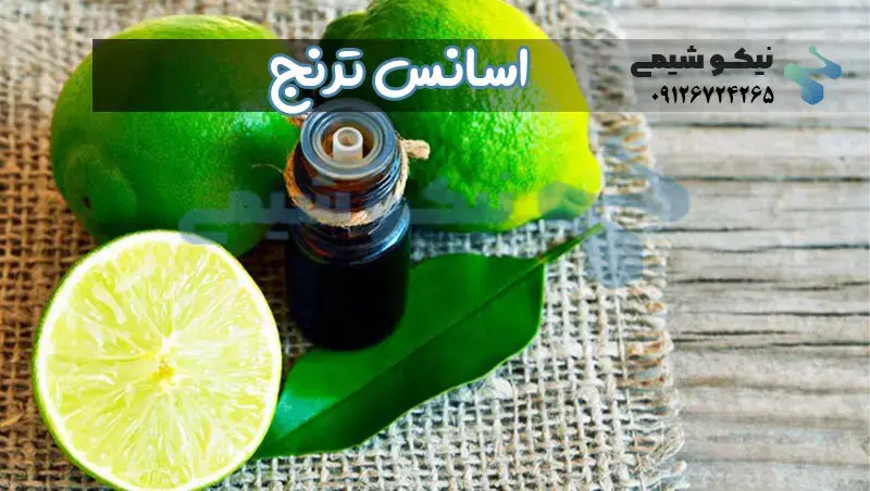 خرید اسانس ترنج به همراه قیمت های بروز | فروش عمده و جزئی