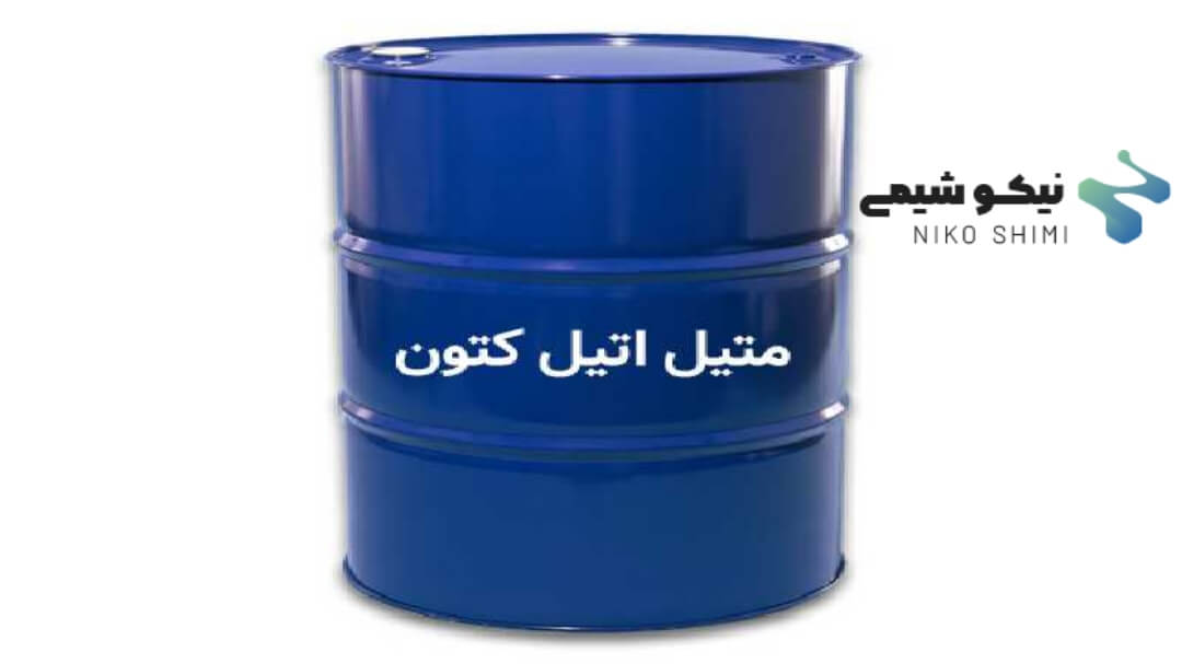 متیل اتیل کتون