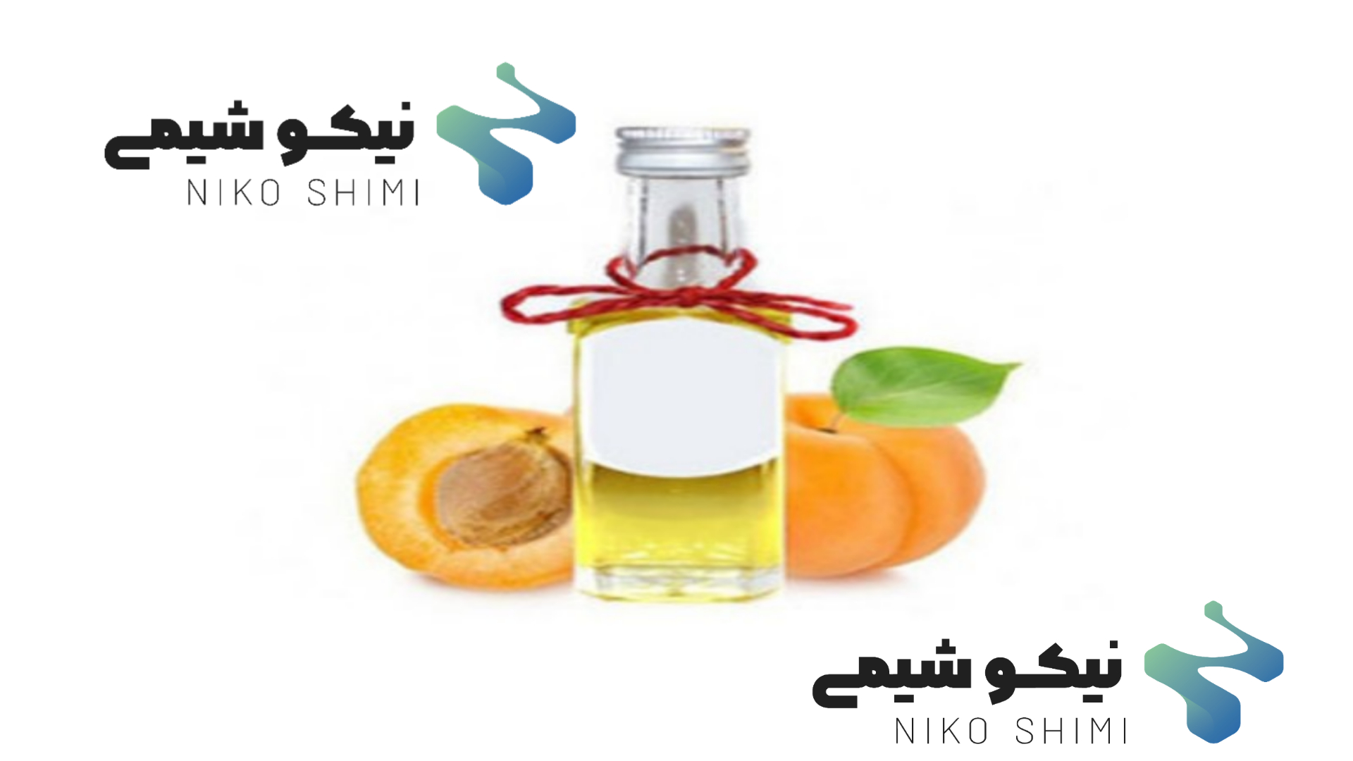 خرید اسانس خوراکی زردآلو محصول آلمان