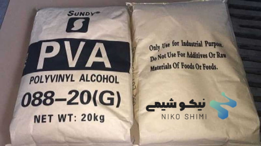 پلی وینیل الکل