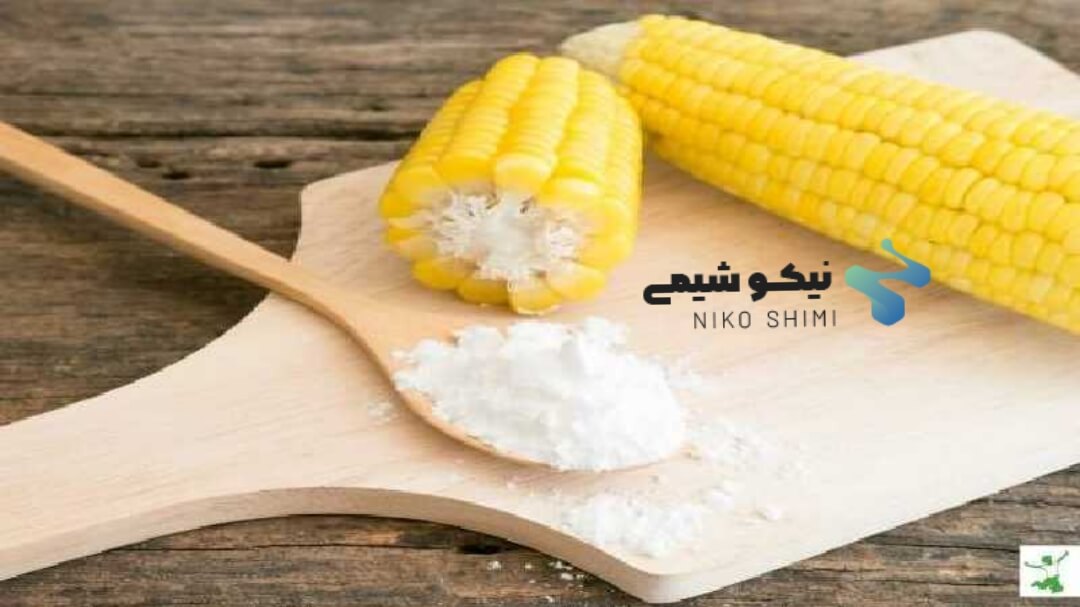 نشاسته ذرت