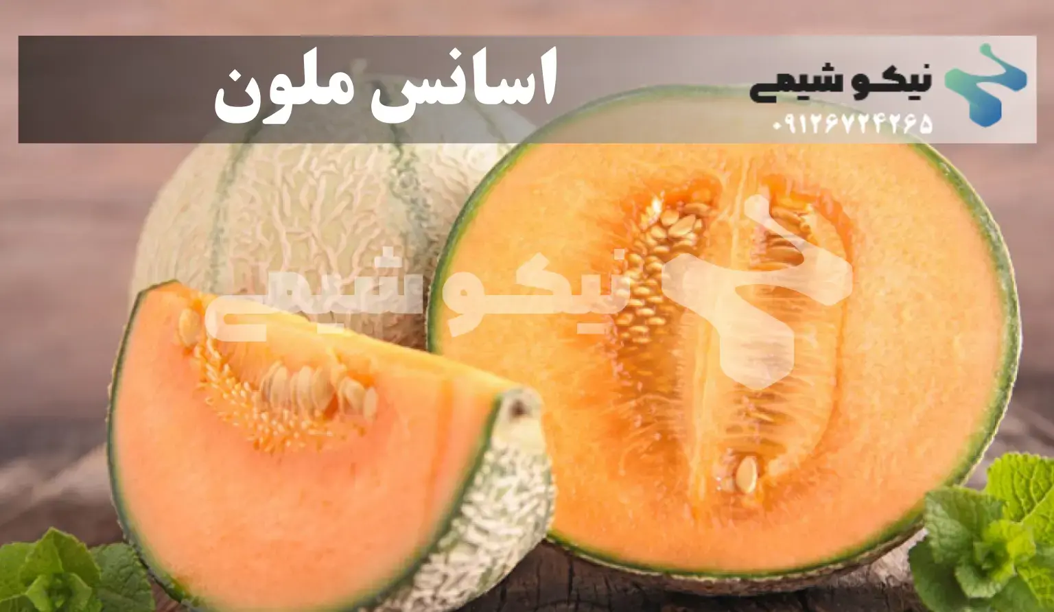 اسانس ملون